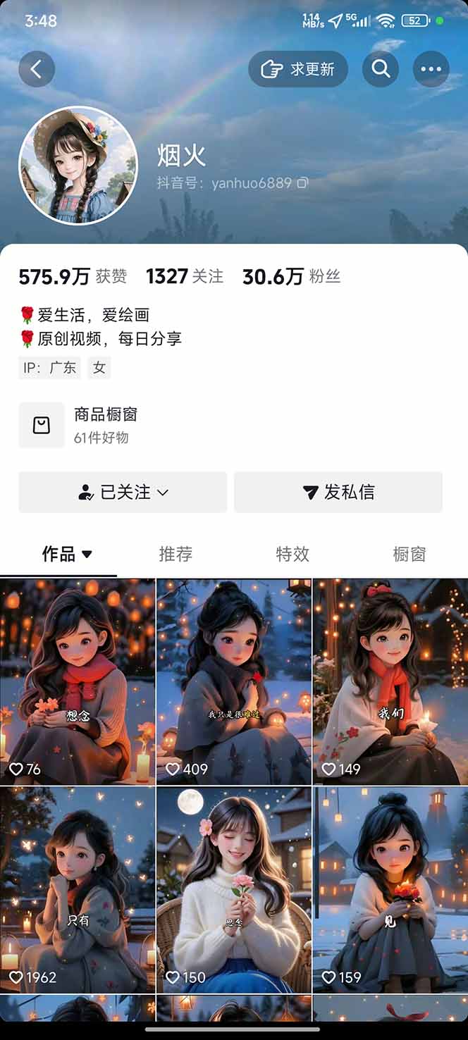 图片[1]-治愈系视频情感赛道，冷门玩法，小白轻松上手，日入可达1000+-创领云聚