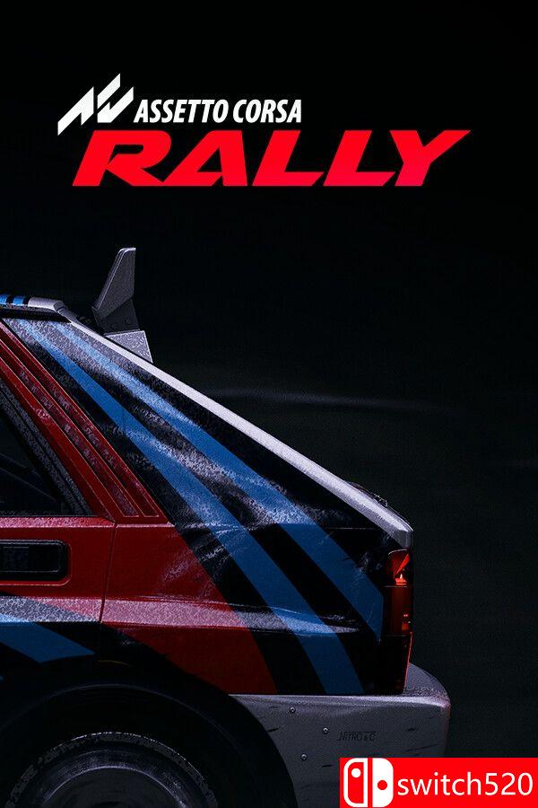 《神力科莎：拉力（Assetto Corsa Rally）》官方中文 [中文/英文]-创领云聚
