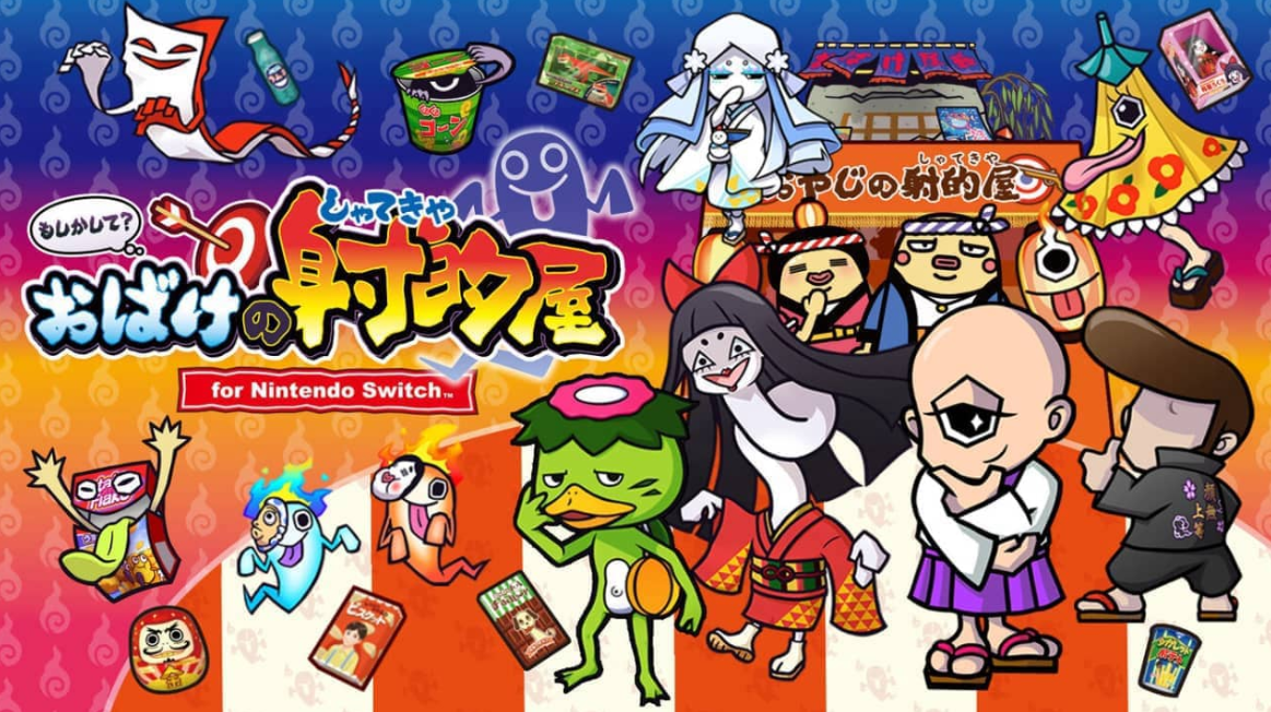 《难道是？妖怪射击屋 Moshikashite? Obake no Shatekiya》Switch中文版XCI下载-创领云聚