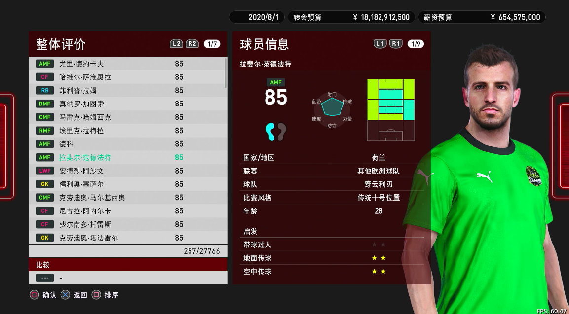 【5.05】《pes2021 实况足球2021》PS4日版下载- 含元老大师版-创领云聚
