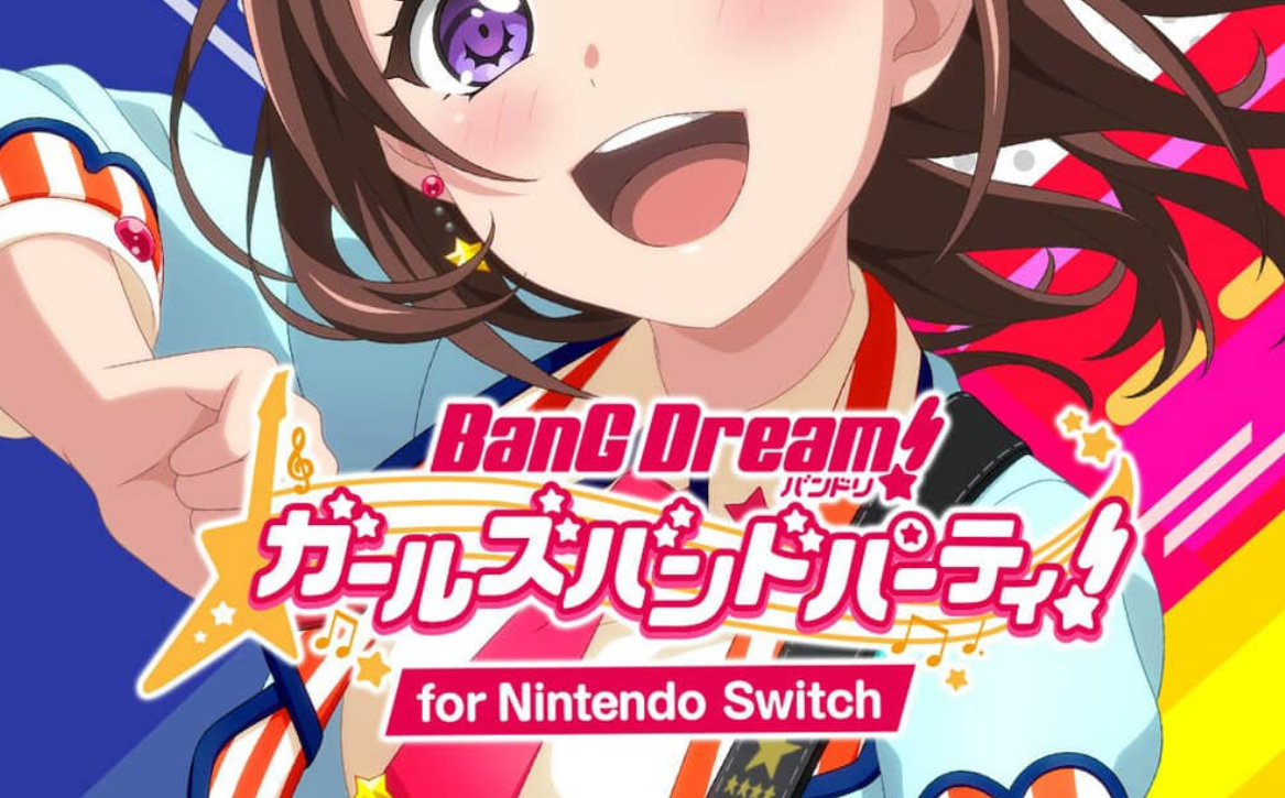 《BanG Dream! 少女乐团派对》Switch日文版NSP下载 – 含2.0.1补丁+DLC-创领云聚