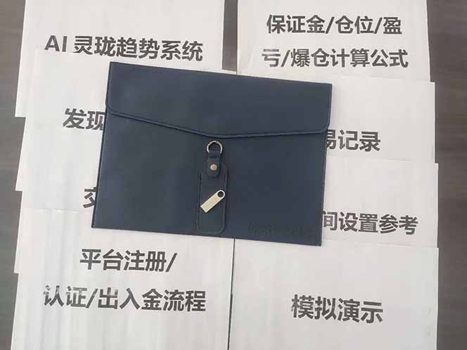 图片[5]-海外美金AI掘金项目，200U可入门槛，一天一单即可，每天1000-2000很轻松！-创领云聚