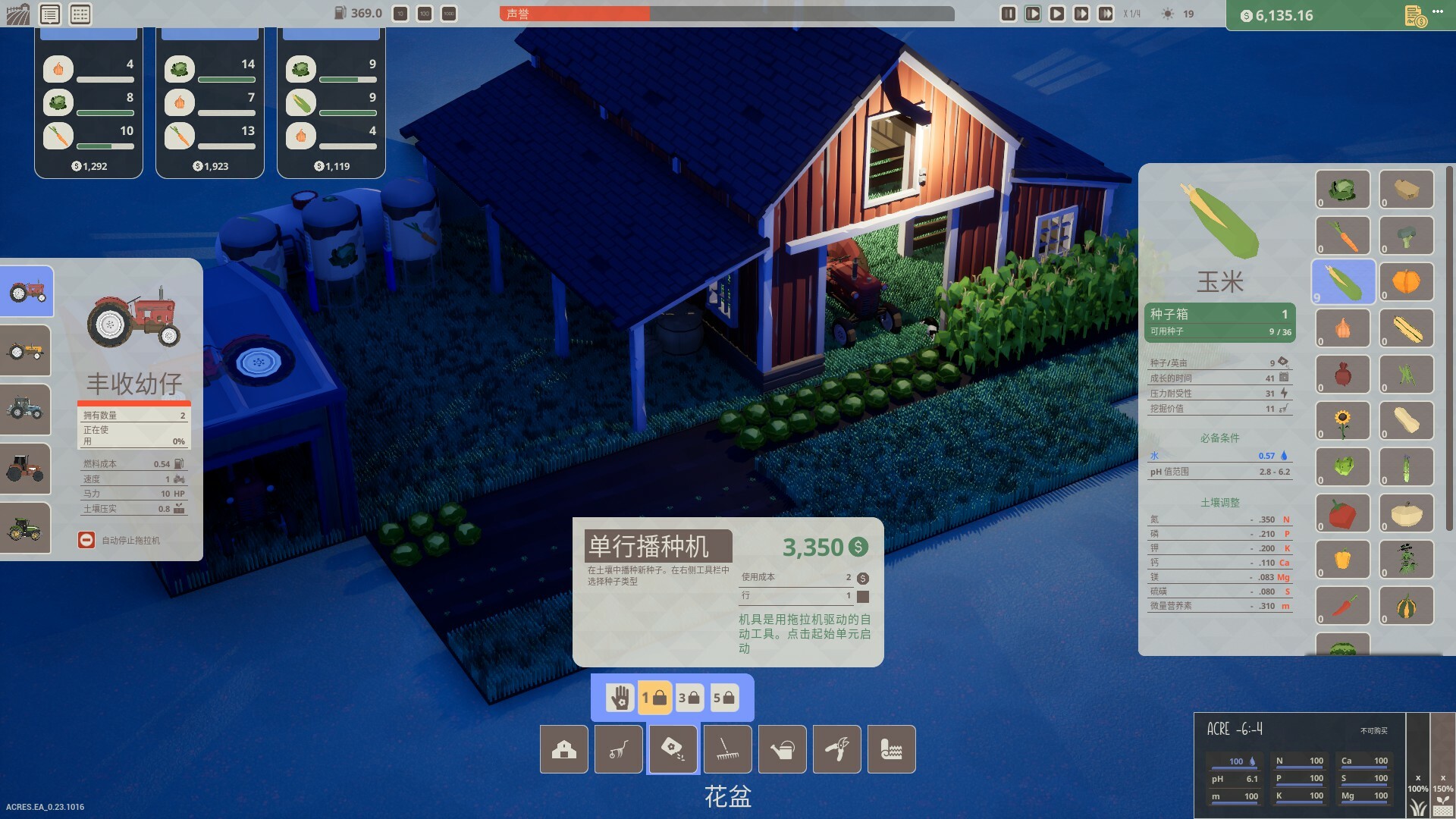 PC游戏《英亩/ACRES》中文Build.20769388下载-创领云聚