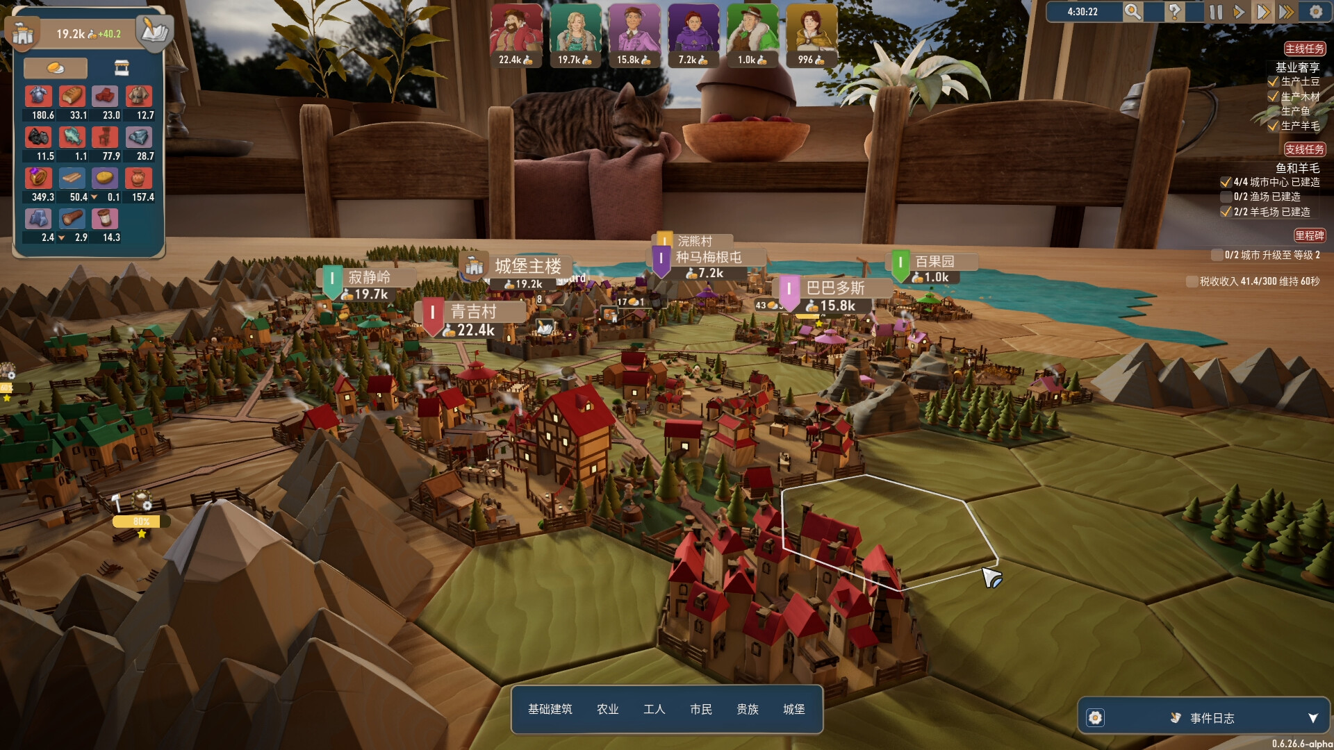 《贸易之路/Let Them Trade》PC中文版下载-含v1.1.0-创领云聚