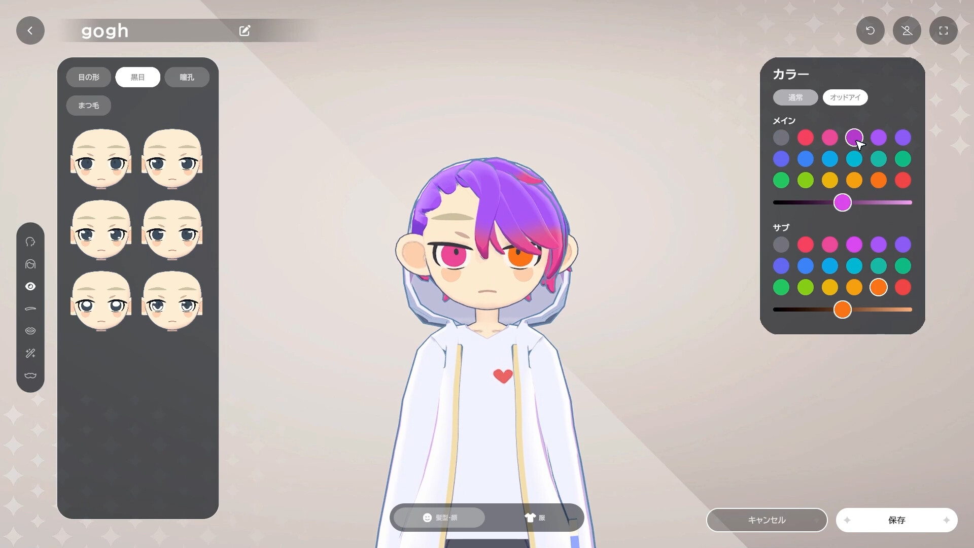 《gogh: 虚拟形象与专注/gogh: Focus with Your Avatar》PC中文版下载-含v2.4.1-创领云聚