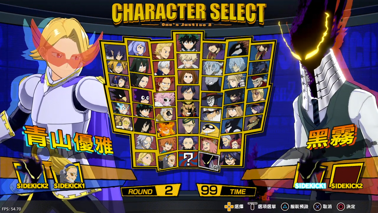 【5.05】《我的英雄学院 唯我正义2》PS4港版中文下载- 含V1.16 整合+解锁 DLC-创领云聚