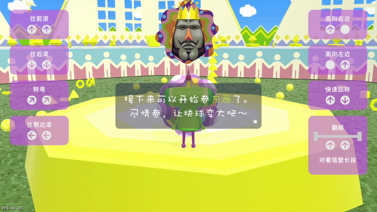 【5.05】《人见人爱的块魂 安可》PS4港版中文下载- 含V1.02 整合+降级+1 DLC-创领云聚