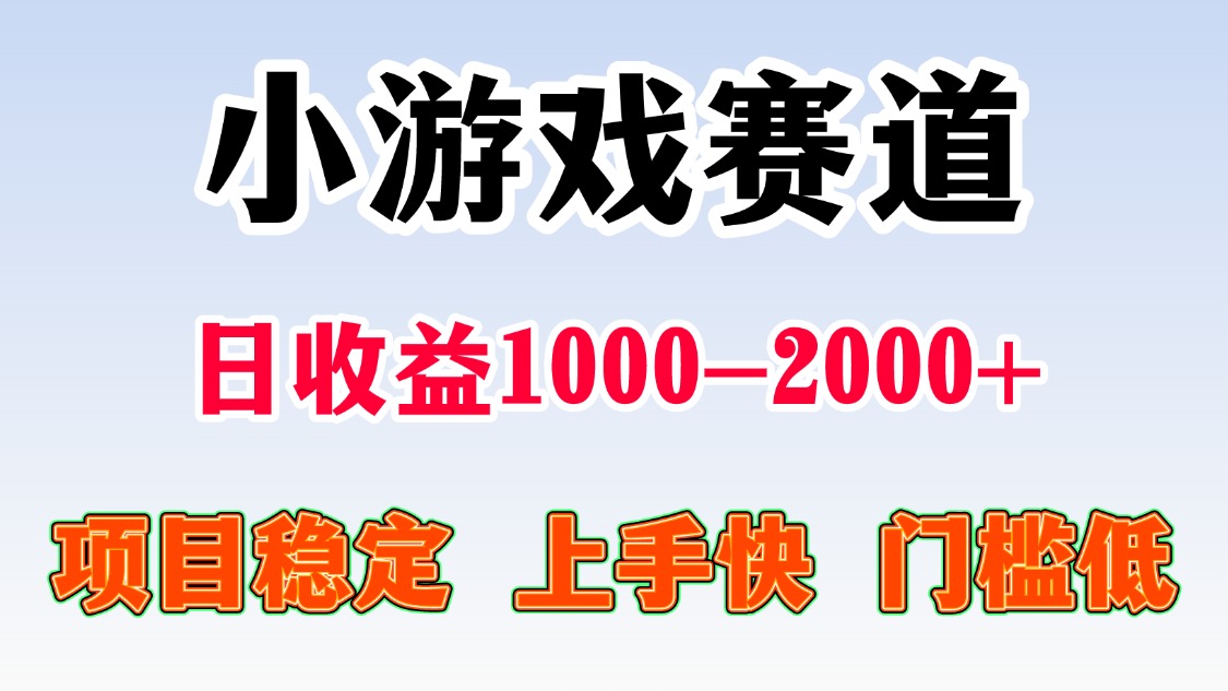 日收益500-1000+ 一台电脑窝家里就能做-创领云聚