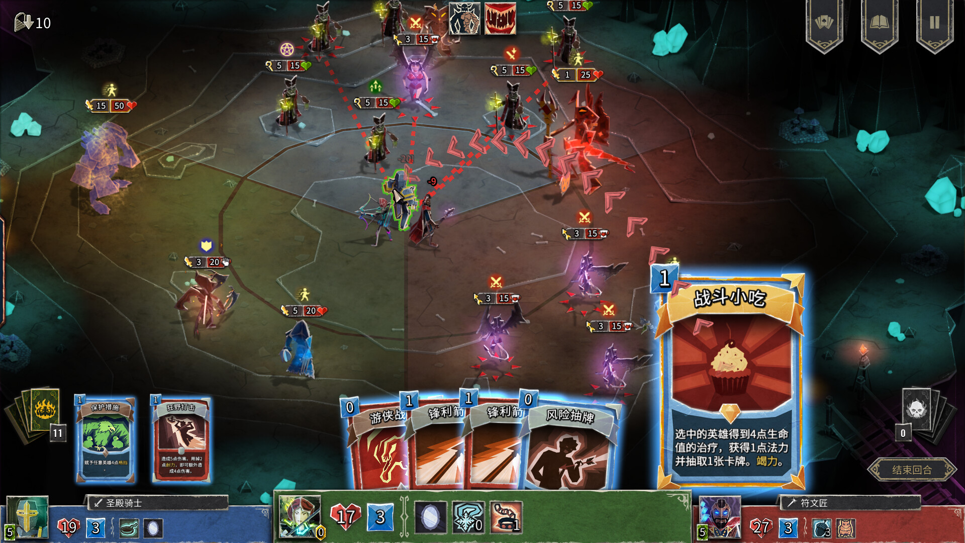 《地狱卡牌 HELLCARD》Switch美版中文NSZ下载 – 含1.2.0补丁-创领云聚