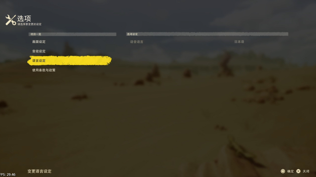 【5.05】《沙漠大冒险 SAND LAND》PS4美版魔改中文下载- 含V1.07 整合+降级+10DLC-创领云聚