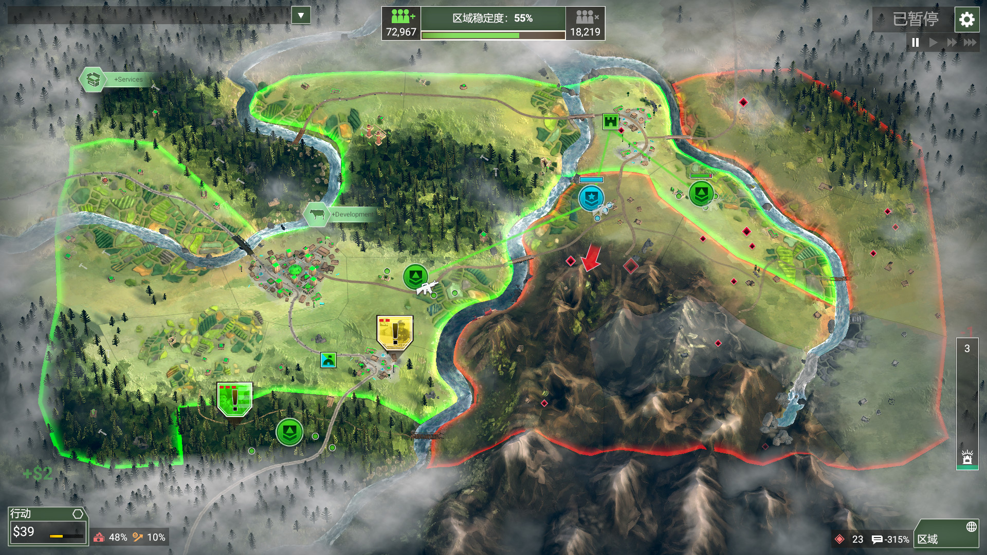 《反叛公司：局势升级/Rebel Inc: Escalation》PC中文版下载-含v1.4.0.12-创领云聚