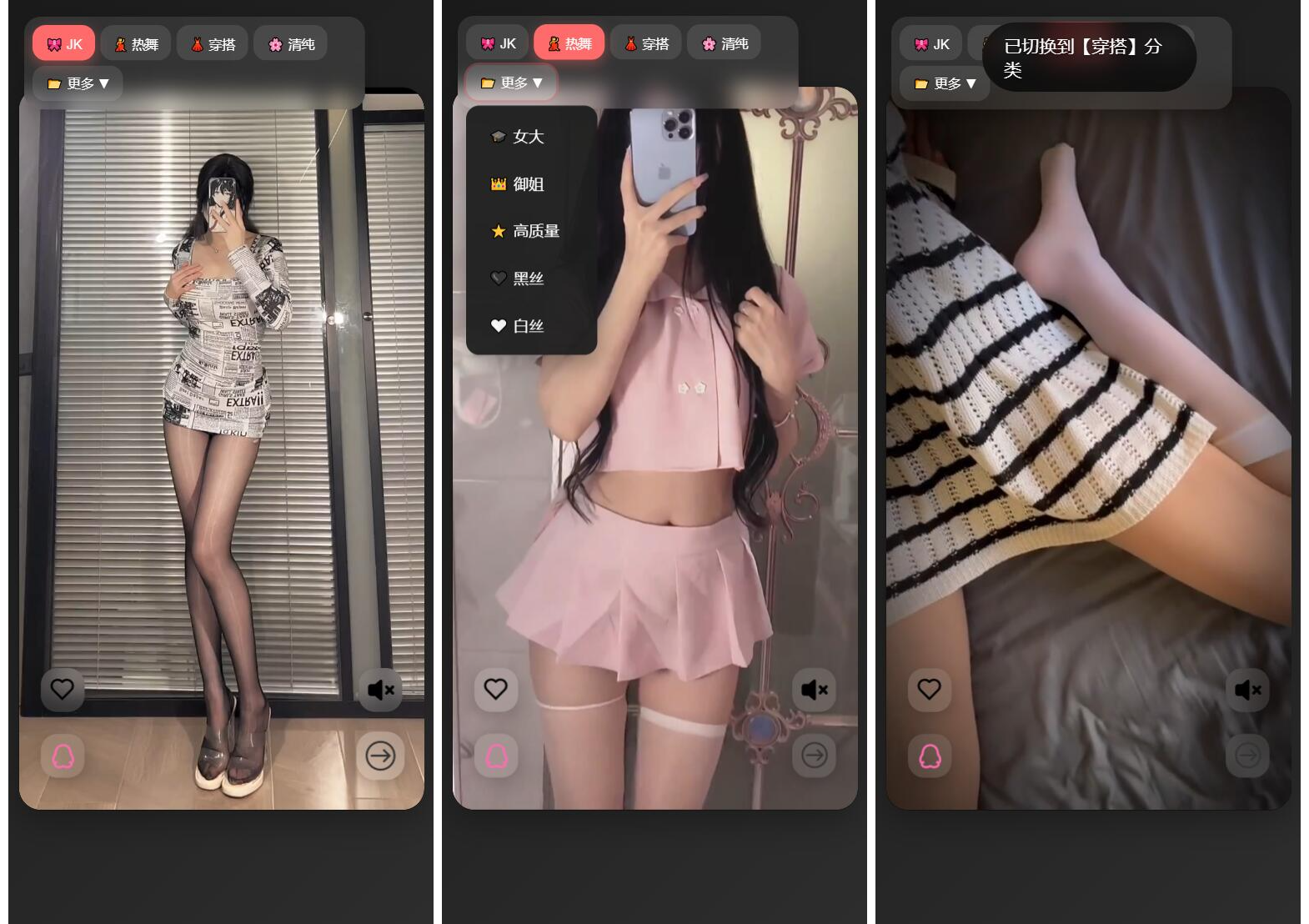 随机小姐姐视频源码（附接口）-创领云聚