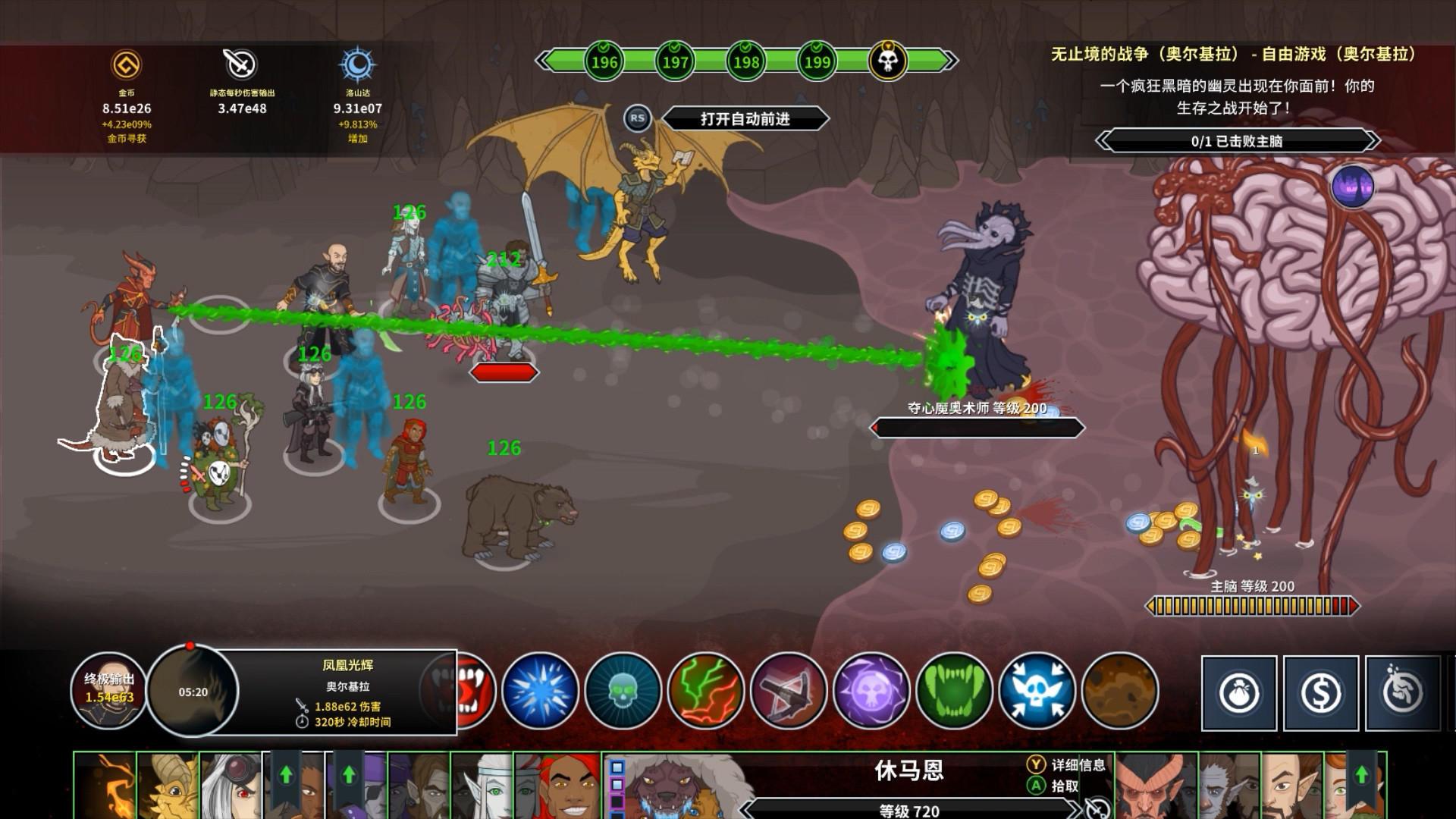 《遗忘国度之闲置冠军 Idle Champions of the Forgotten Realms》Switch英文版NSP下载 – 含1.401补丁-创领云聚