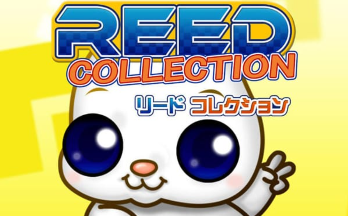 《里德 收藏版 Reed Collection》Switch英日文版NSZ下载-创领云聚