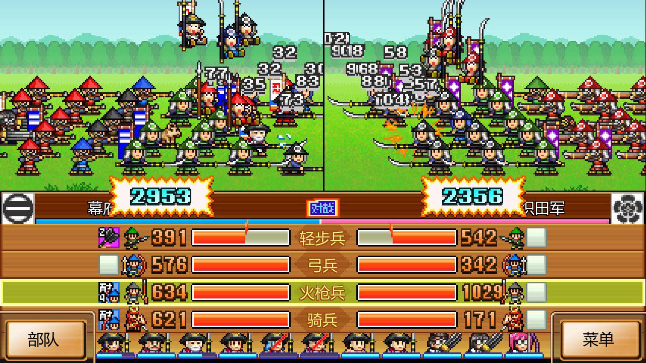 switch《合战忍者村物语 Ninja Village》中文NSZ下载+2.34补丁-创领云聚