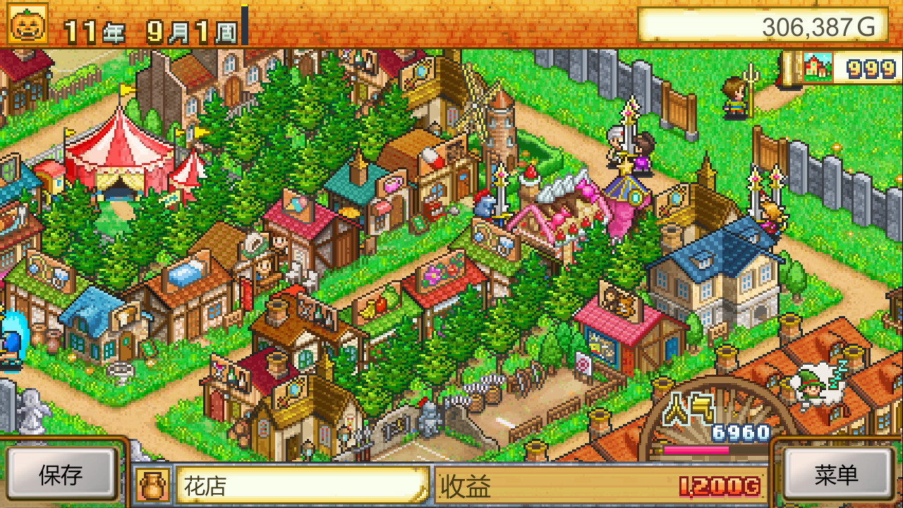 《冒险村物语 Dungeon Village》Switch美版中文NSZ下载 – 含2.59补丁-创领云聚