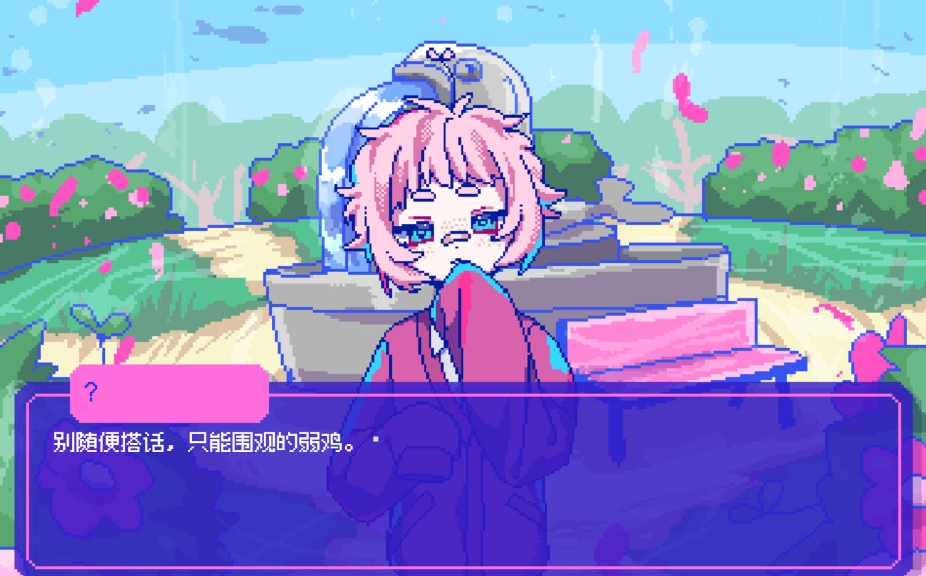 switch游戏《若不疯魔何言爱过 from Madness with Love》日版中文+1.0.1补丁XCZ下载-创领云聚