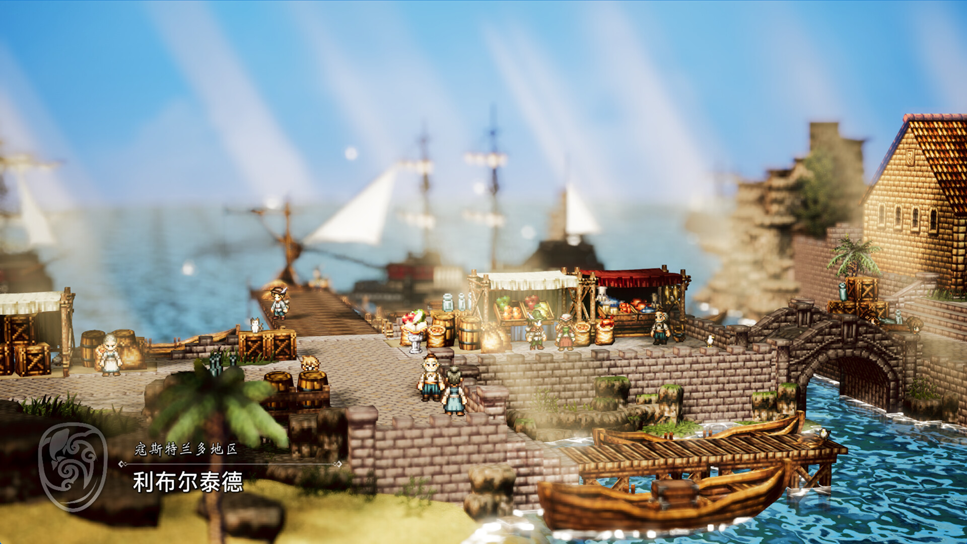 《八方旅人0/OCTOPATH TRAVELER 0》PC中文版下载-含v1.0.2模拟器整合版-创领云聚