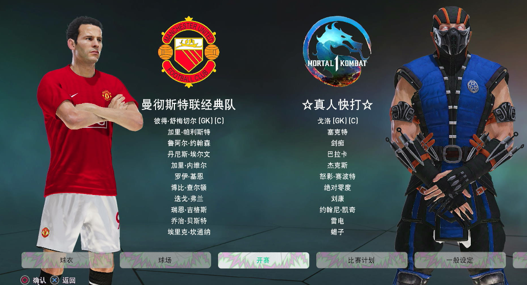 【5.05】《pes2021 实况足球2021》PS4港版下载- 含大饼箱bitbox2026 奇异版-创领云聚