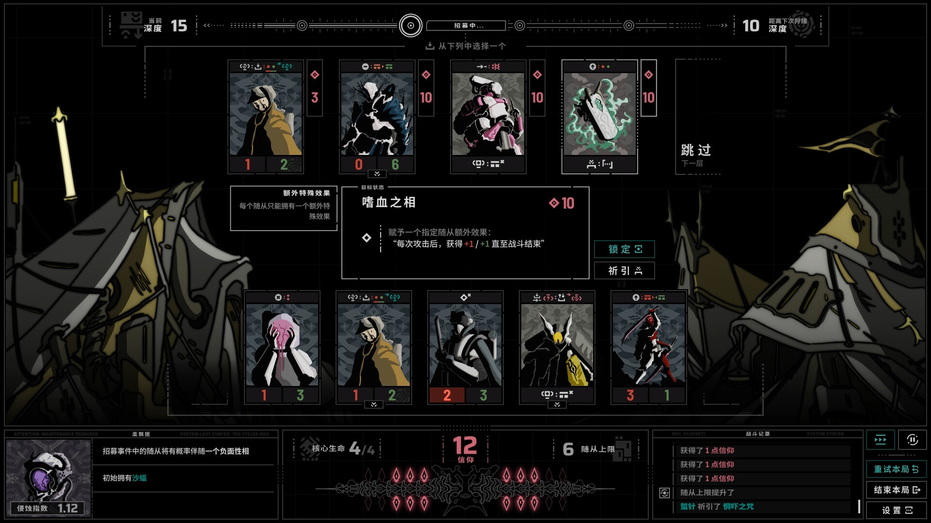 《无境空界/Holder of Place》PC中文版下载-含Build.21064102-创领云聚