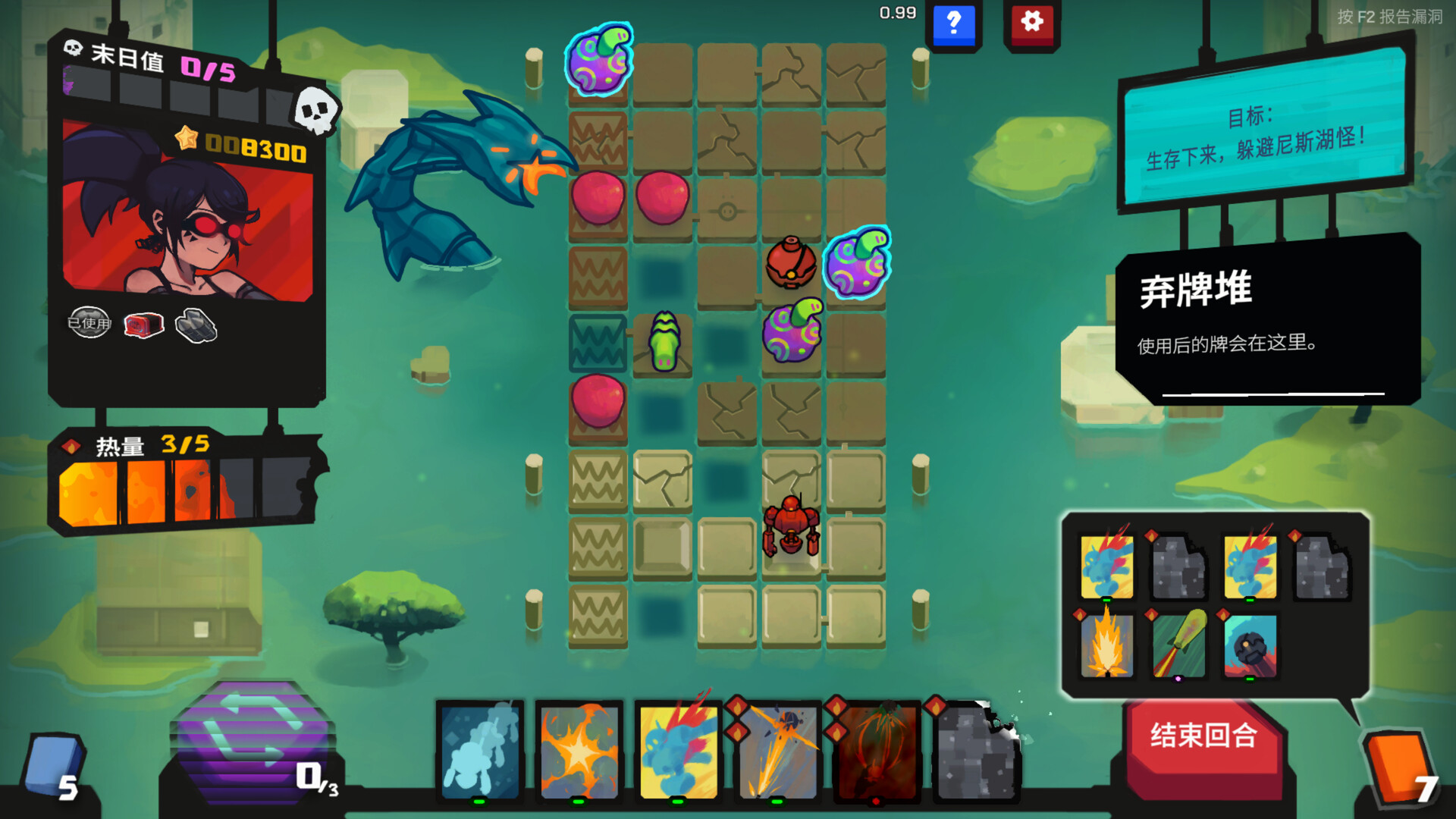 PC游戏《星之侵略者/StarVaders》中文版v2.0.0a-创领云聚