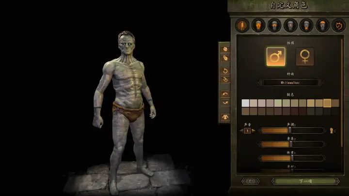 图片[2]-《骑马与砍杀2霸主》权游国度MOD 6.2整合版-创领云聚