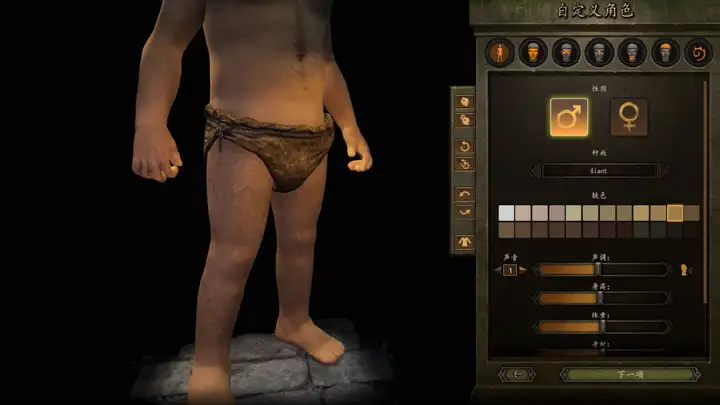 图片[3]-《骑马与砍杀2霸主》权游国度MOD 6.2整合版-创领云聚