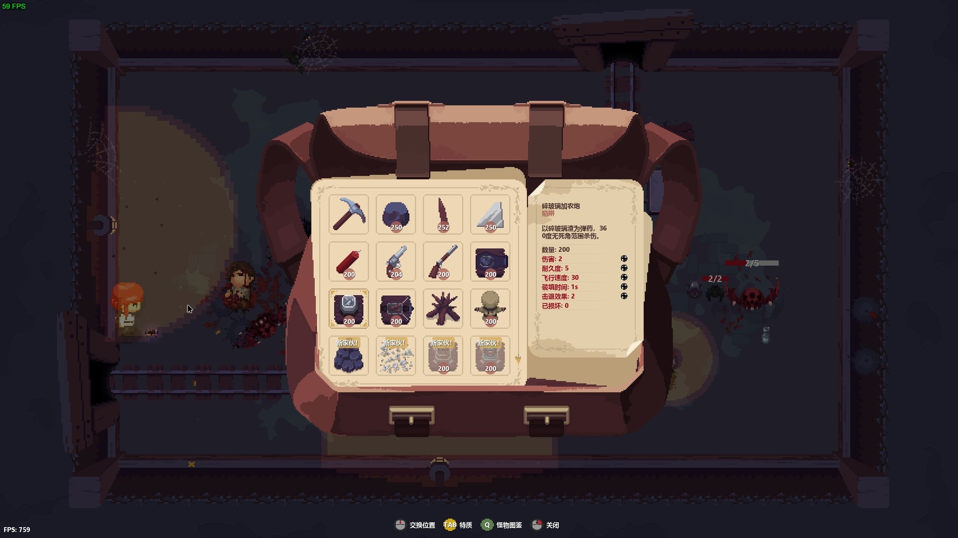 《末日坑道 Tunnel of Doom》Switch英文版NSZ下载-创领云聚