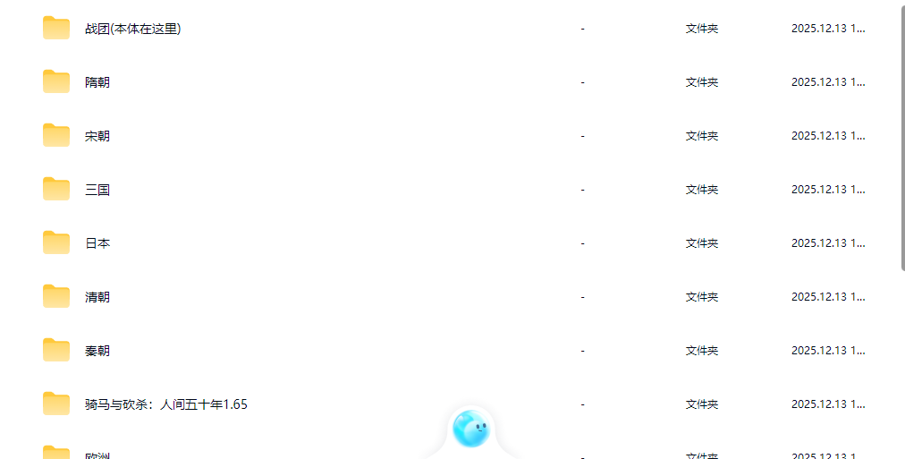 《骑马与砍杀1:战团》百款mod合集免steam中文单机版全dlc解压即玩-创领云聚