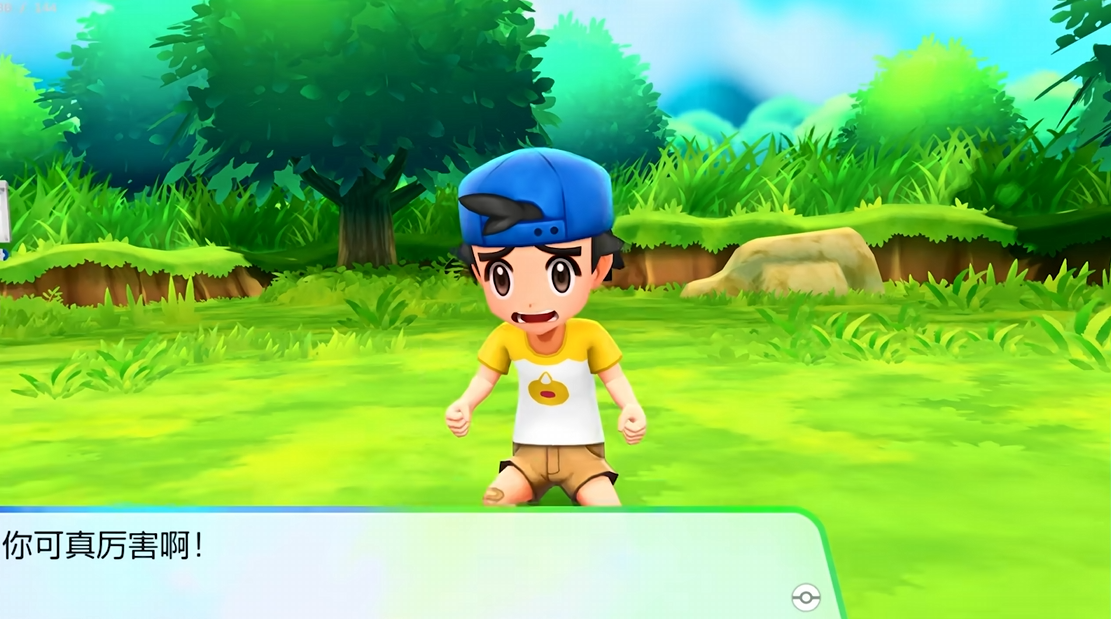 《口袋妖怪38合1高清纹理重制版》 天马G模拟器前端+安装教程【3DS+Switch+GBC+GBA+GB+NDS】-创领云聚