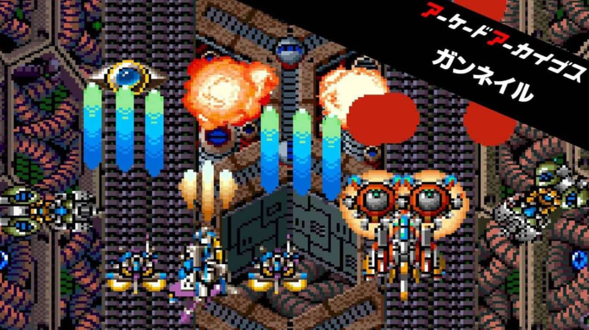 《Arcade Archives GUNNAIL 炮钉》Switch英日文版NSZ下载-创领云聚
