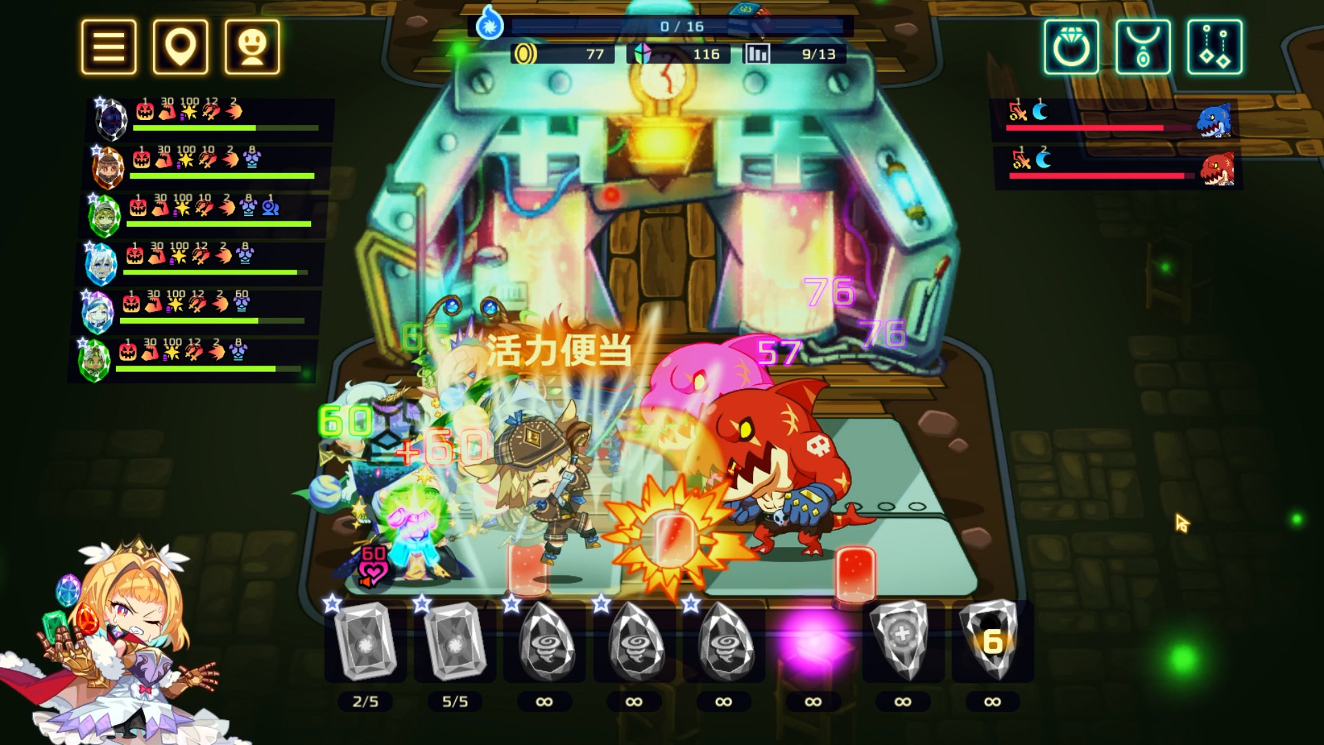 《灵动骑士 Vivid Knight》Switch中文版NSP下载 – 含1.0.2补丁-创领云聚