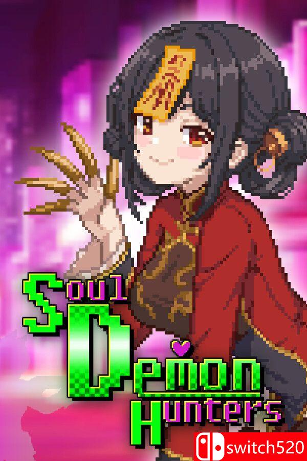 《灵魂恶魔猎人（Soul Demon Hunters）》官方中文 [中文/繁体/英文/日语]-创领云聚