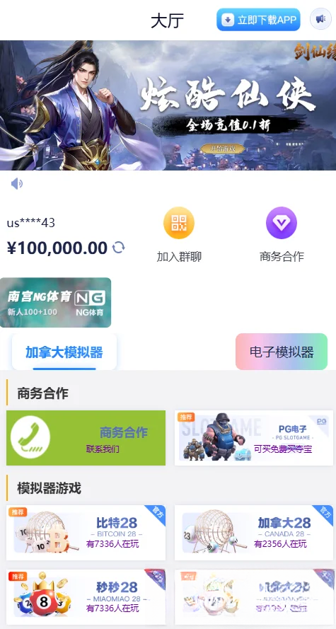 网址导航网网站源码，游戏在线试玩导航系统-创领云聚