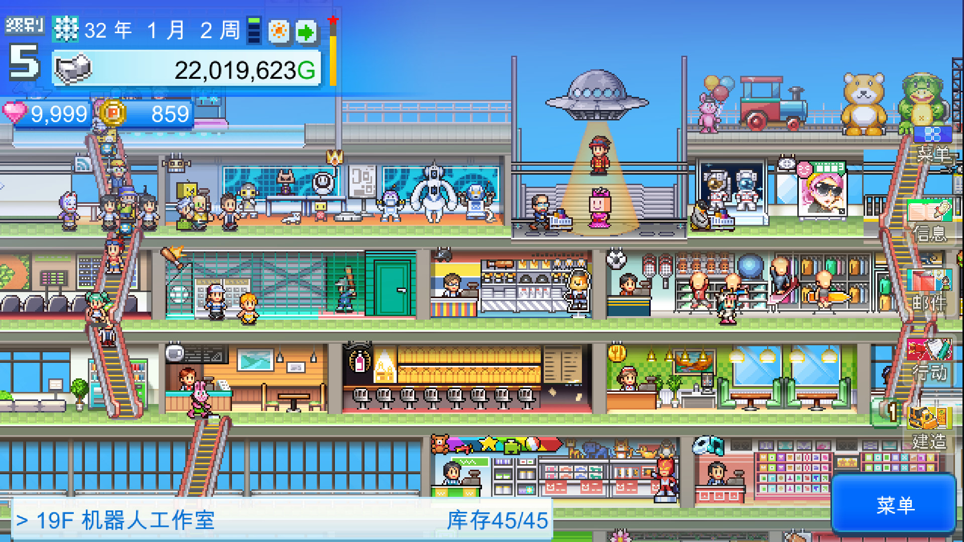 《百货商店物语2 Mega Mall Story2》Switch中文版NSZ下载 – 含1.35升补-创领云聚