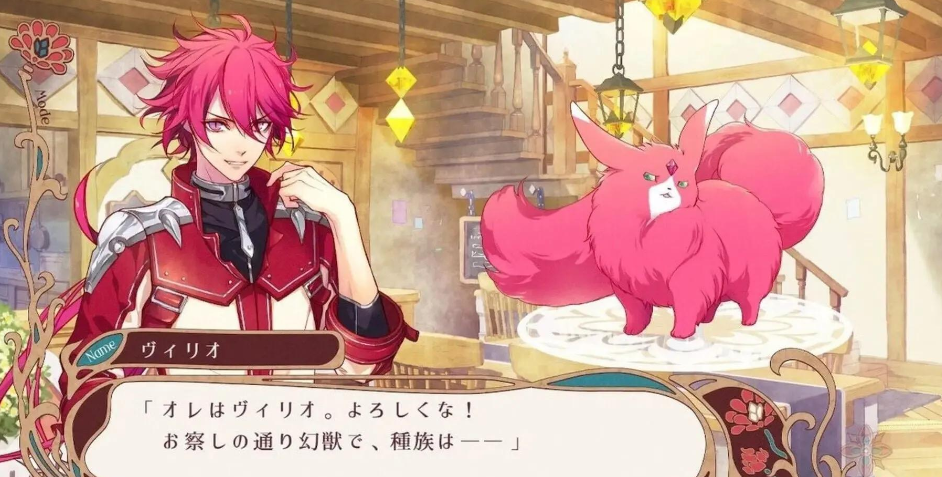 《绚烂传说 ～梦幻序曲！～ Radiant Tale -Fanfare!-》Switch港版中文XCZ下载-创领云聚