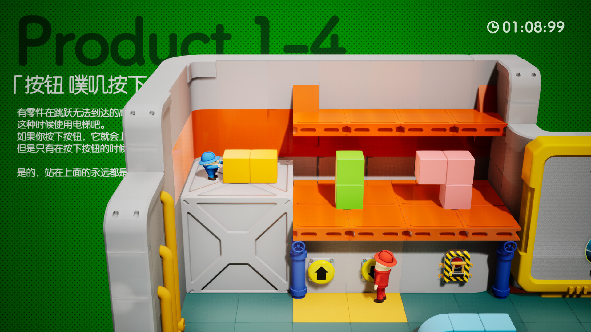 《奇皮与诺宝/Chippy & Noppo》PC中文版下载-含Build.11685320-创领云聚