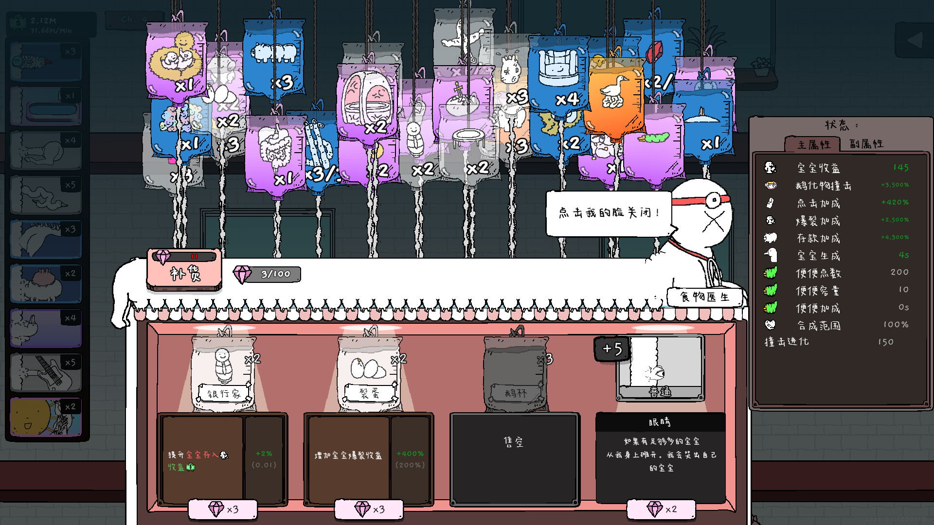 《神经鹅/Tingus Goose》PC中文版下载-含Build.21252091-创领云聚