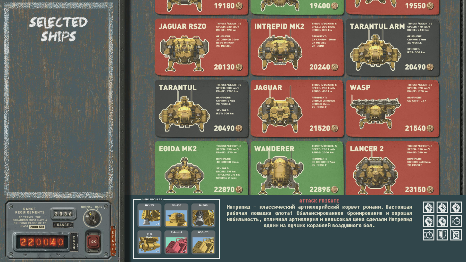 《高空舰队/HighFleet》PC中文版下载-含v1.163-创领云聚