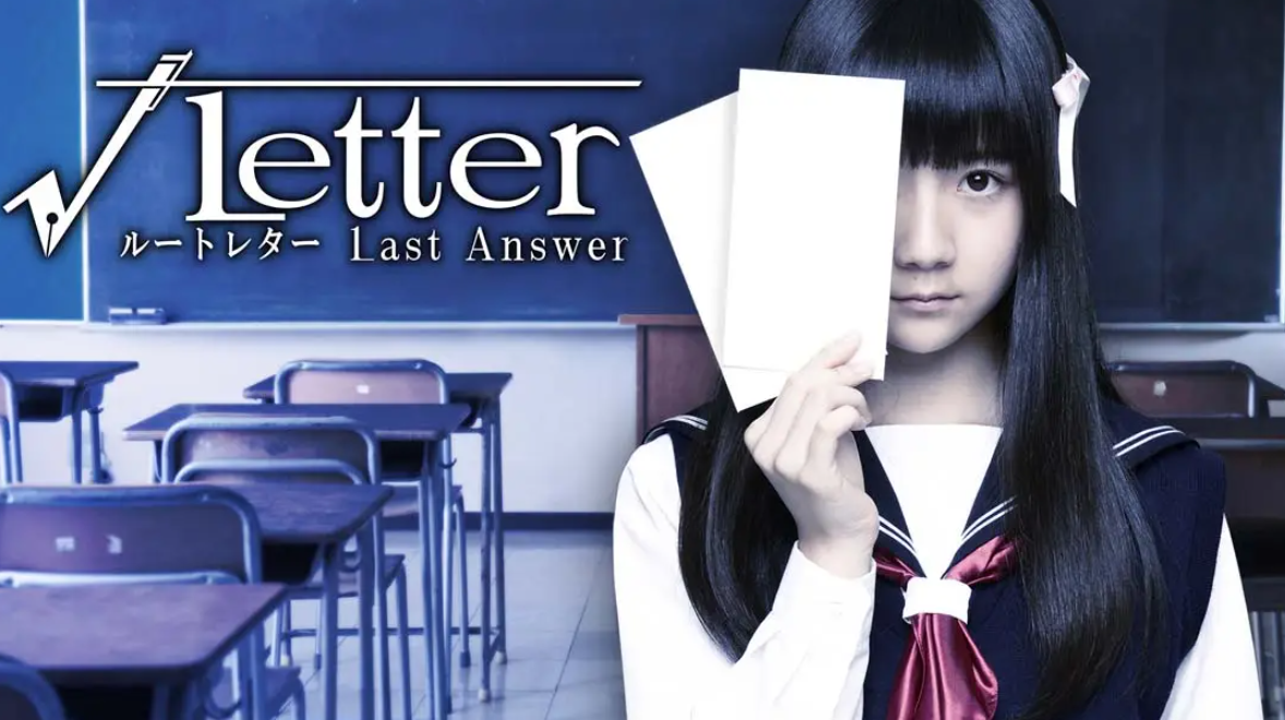 《方根书简 最后回信 Letter Last Answer》Switch中文版NSP下载 – 含1.0.1补丁-创领云聚