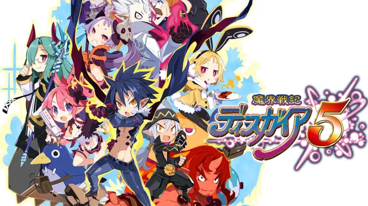 《魔界战记5 Disgaea5》Switch中文版NSP下载 – 含1.0.3补丁-创领云聚