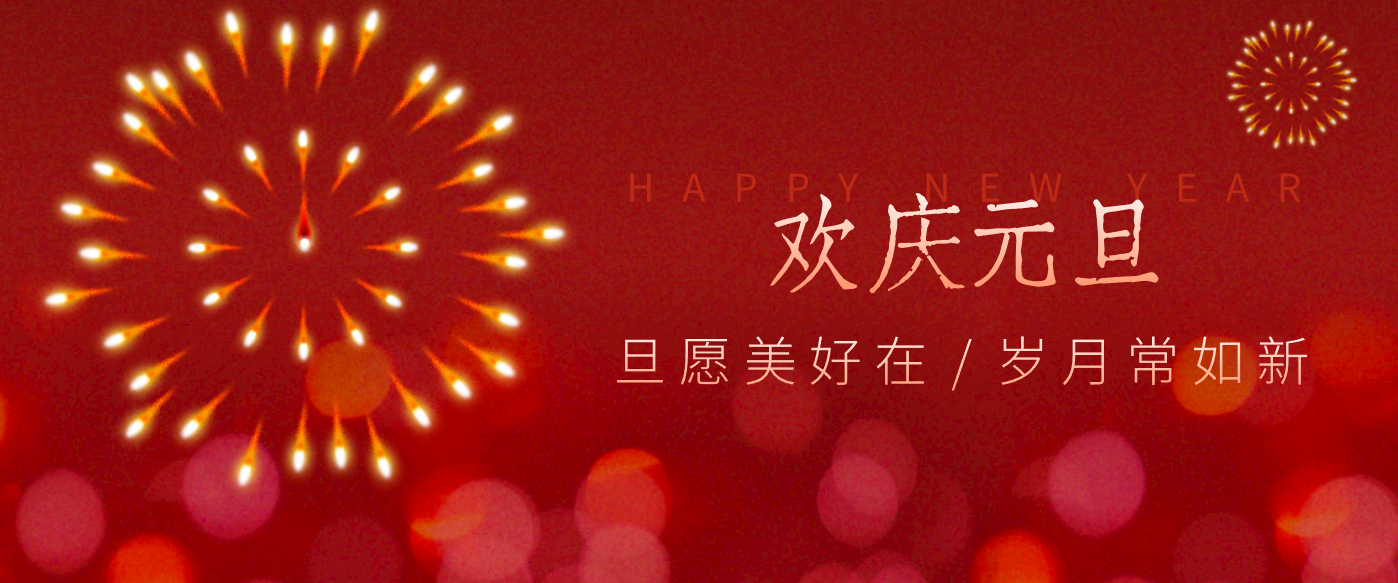 每年新年必火的红利项目，视频号祝福类视频玩法，多种变现月入万元！-创领云聚