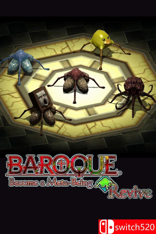 《BAROQUE ~ 一觉醒来成异形 ~ Revive（BAROQUE）》B.21052438 [中文/繁体/英文/日语]-创领云聚