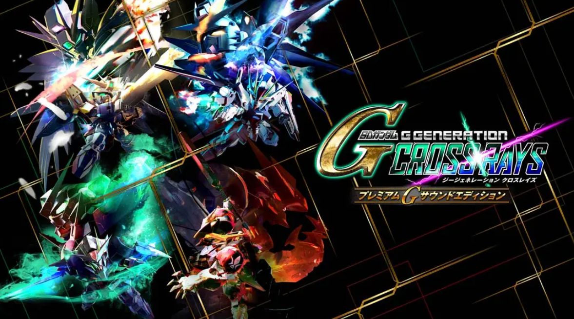 《SD高达G世纪：火线纵横Premium G Sound Edition》Switch中文版NSP下载 – 含1.6.5补丁-创领云聚