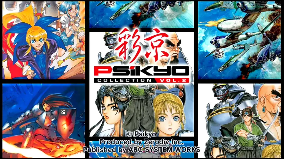 《彩京精选 Vol.2 Psikyo Collection Vol.2》Switch中文版NSP下载 – 含1.0.0补丁-创领云聚