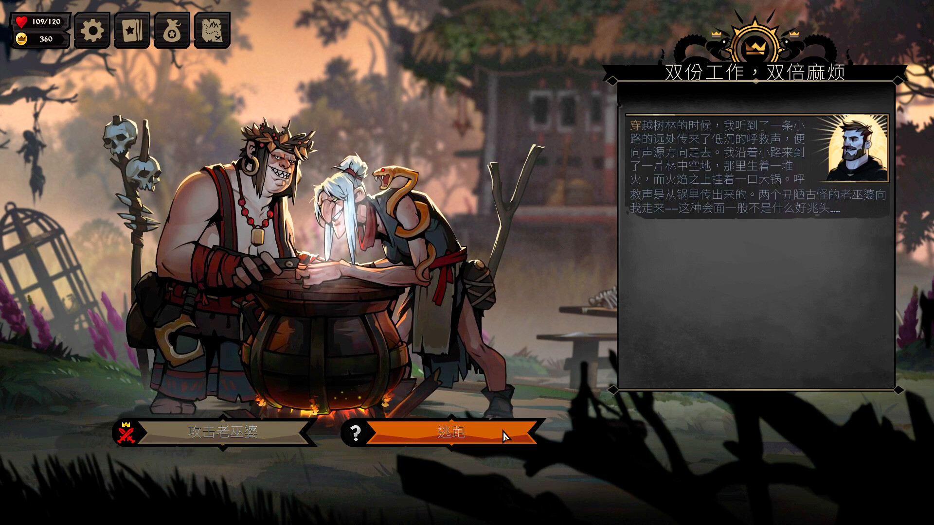 《敲棺盖/Knock on the Coffin Lid》PC中文版下载-含v1.3.20.0-创领云聚