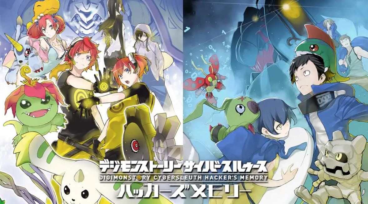 《数码宝贝物语港版中文 网路侦探+骇客追忆合集》Switch中文版NSP下载 – 含1.0.3补丁-创领云聚