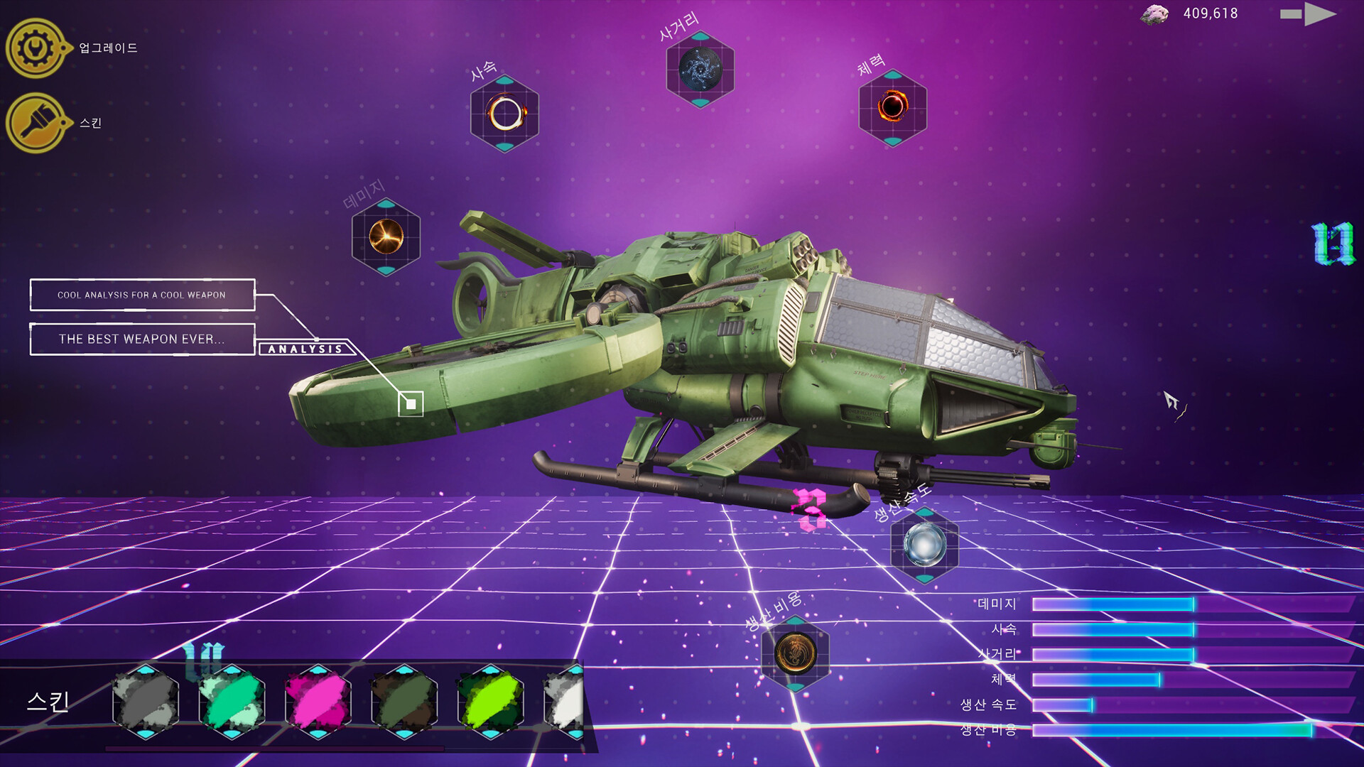 《果壳机动：钛垣防线/ShellMobile: Titan Rampart》PC中文版下载-含Build.21374392-创领云聚