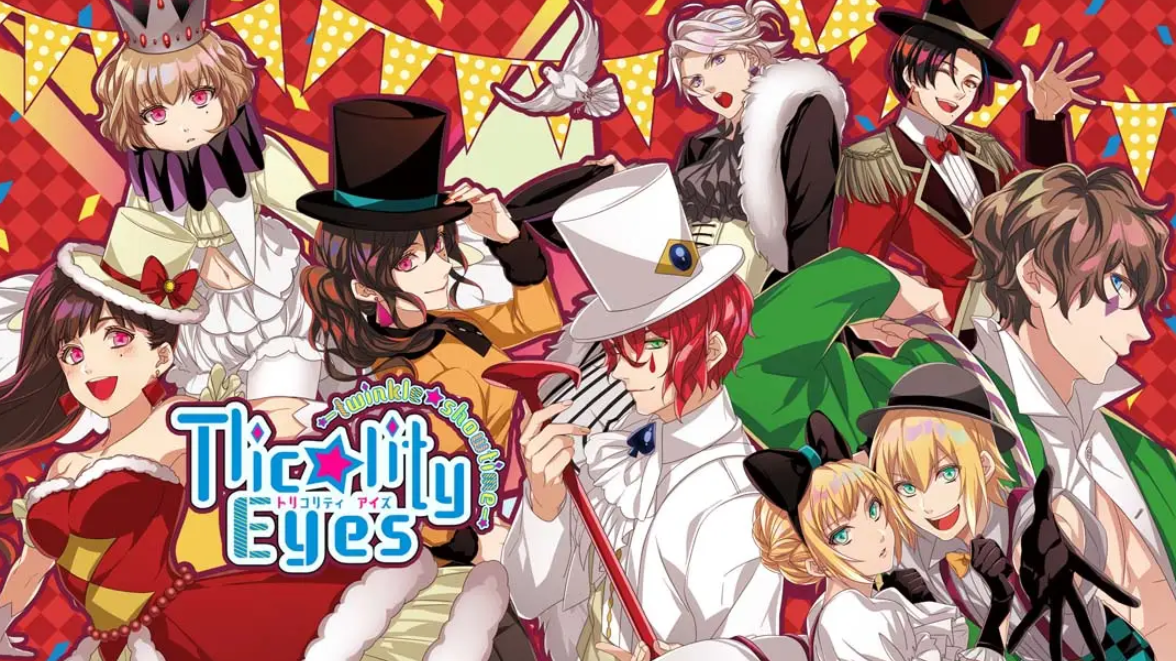 《副作用之眼：闪耀演出时间 Tlicolity Eyes -twinkle showtime-》Switch日文版XCI下载 – 含1.0.0补丁-创领云聚