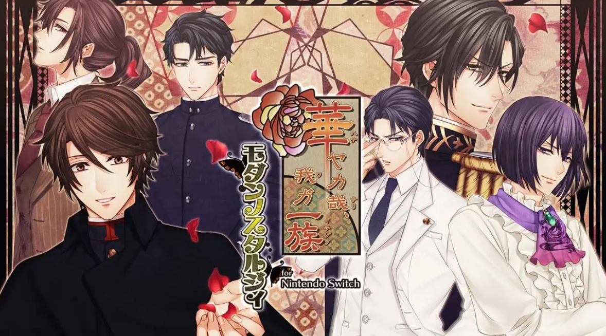 《华丽一族：摩登时代》Switch日文版NSP下载 – 含1.0.0补丁-创领云聚